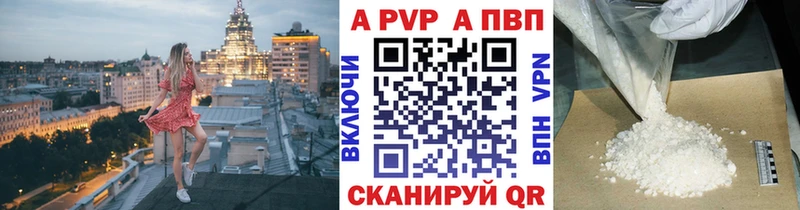 Alfa_PVP СК КРИС  ОМГ ОМГ рабочий сайт  Емва 