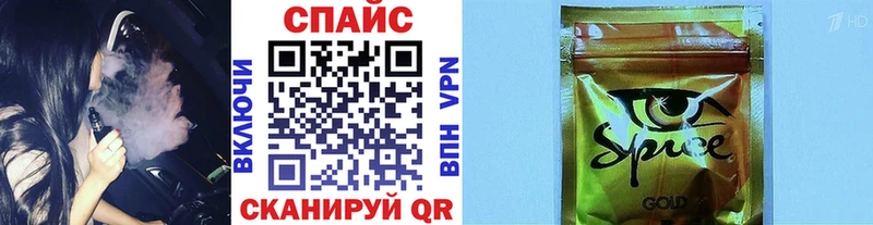 купить   Емва  Бутират буратино 