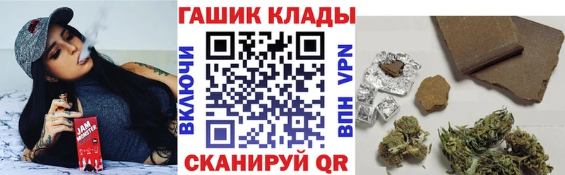 ГАШИШ гарик  Емва 