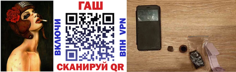 ГАШИШ 40% ТГК Емва