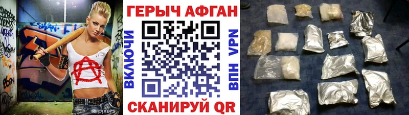что такое   Емва  ГЕРОИН белый 