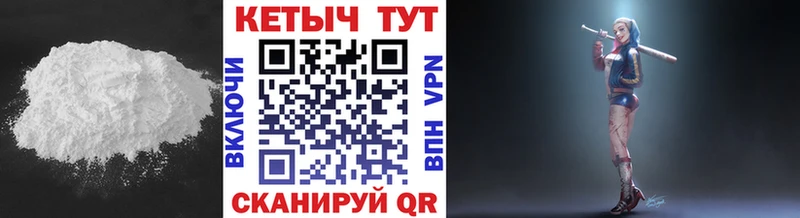 Кетамин VHQ ОМГ ОМГ ссылки Емва где купить