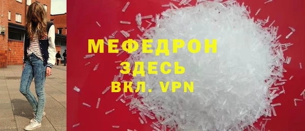 герыч Михайловск