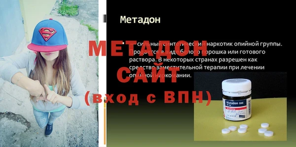 герыч Михайловск