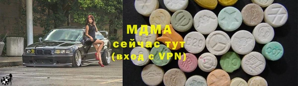 герыч Михайловка
