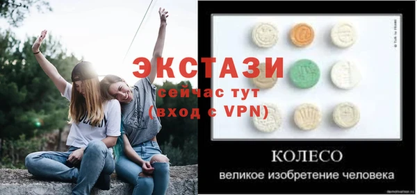 герыч Михайловск