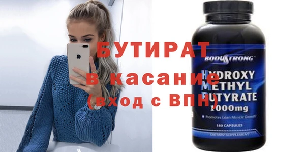 герыч Михайловка