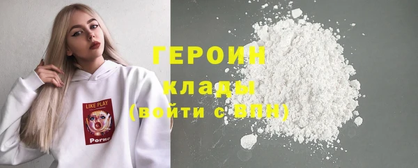 герыч Михайловка