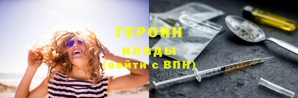 герыч Михайловск