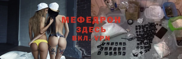 герыч Михайловка