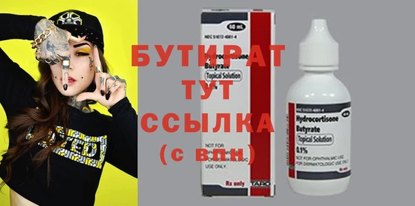 герыч Михайловка