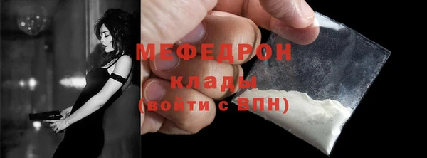 герыч Михайловка