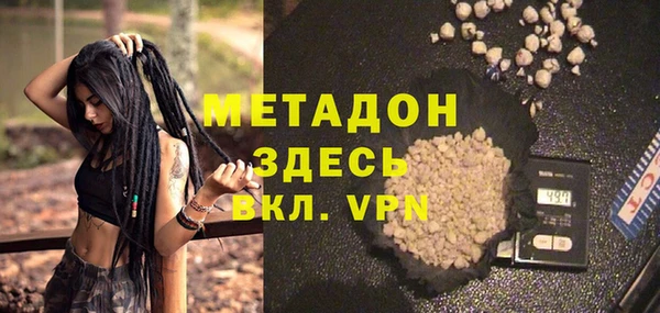 герыч Михайловка