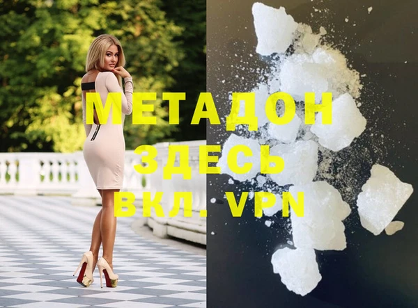 герыч Михайловск