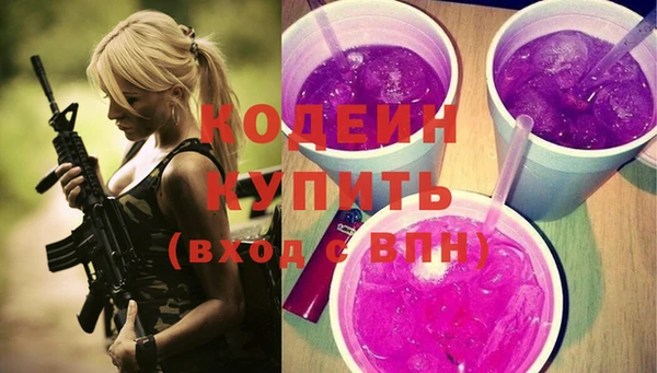 герыч Михайловка