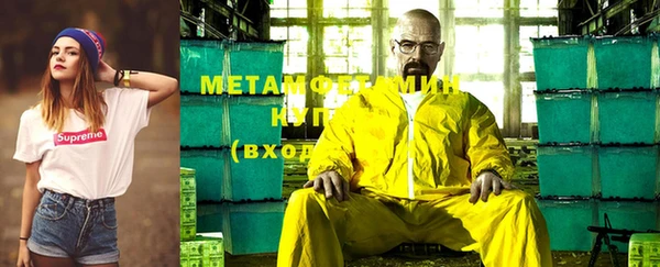 герыч Михайловка