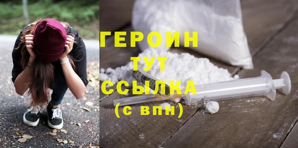 герыч Михайловск