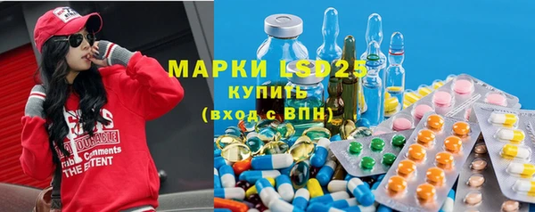 герыч Михайловск