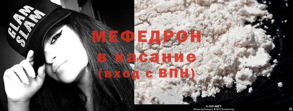 герыч Михайловка