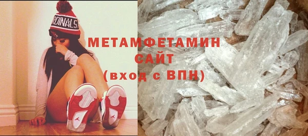 герыч Михайловск