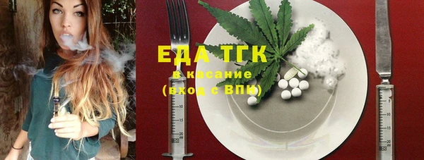 герыч Михайловка