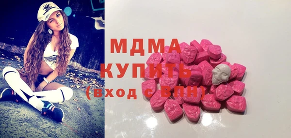 герыч Михайловск