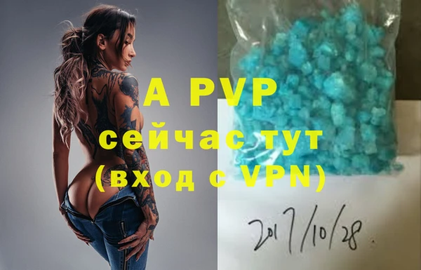 герыч Михайловка