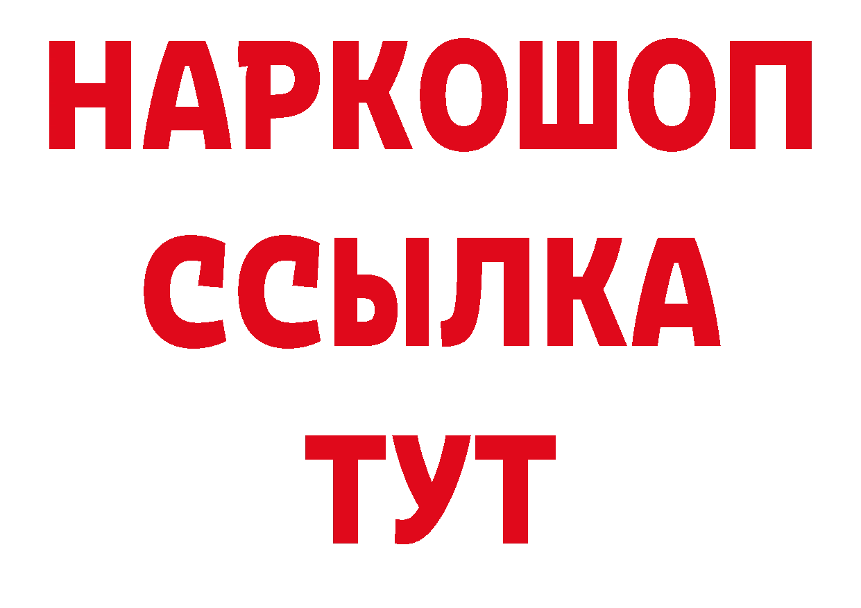 БУТИРАТ вода вход это ОМГ ОМГ Емва