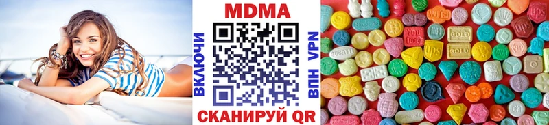 как найти Емва МДМА Molly