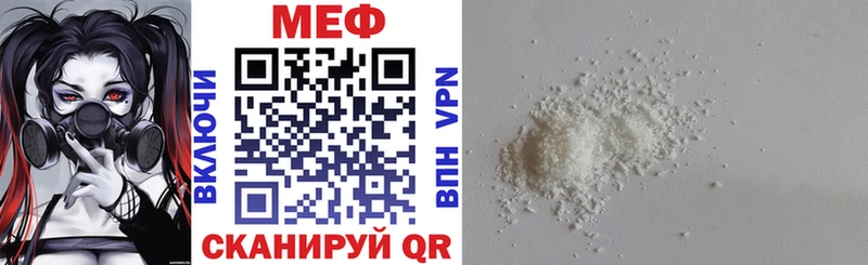 Меф VHQ  МЕГА онион  Емва  наркошоп 