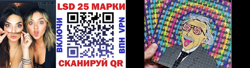 Марки 25I-NBOMe 1,8мг  цены наркотик  Емва 