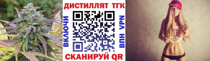 Дистиллят ТГК THC oil  mega как войти  Емва  купить наркоту 